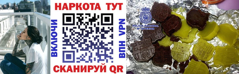Купить наркотик аптеки Нестеров ссылка на мегу как зайти  Альфа ПВП  ГАШ  МЕФ  Канабис 