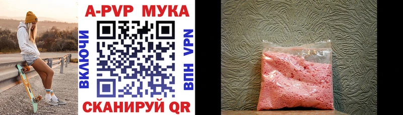 мега как войти  Нестеров  A PVP СК 