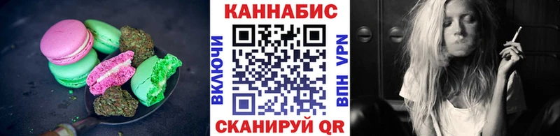 Еда ТГК марихуана  blacksprut маркетплейс  Нестеров 