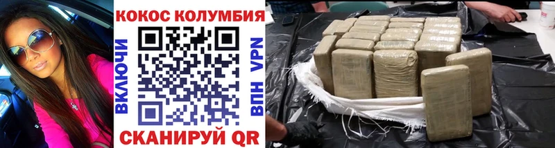 Кокаин 99%  где найти   Нестеров 