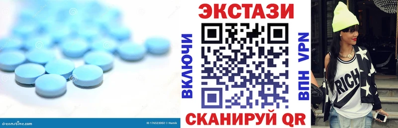 нарко площадка как зайти  где купить наркоту  Нестеров  Ecstasy диски 