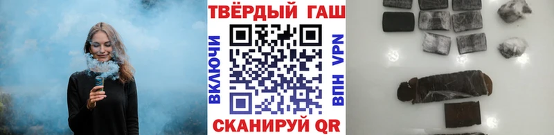 ГАШИШ убойный Нестеров