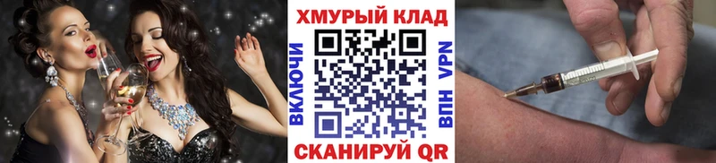 МЕГА рабочий сайт  сайты даркнета как зайти  Нестеров  ГЕРОИН VHQ  где купить наркоту 