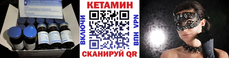 где купить наркоту  Нестеров  Кетамин ketamine 