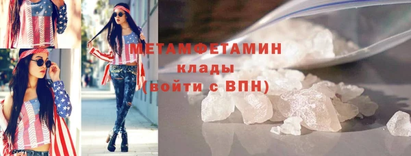 прущие грибы Верхнеуральск