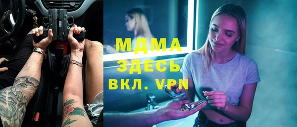 первитин Верея