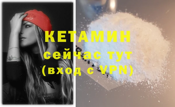 первитин Верея