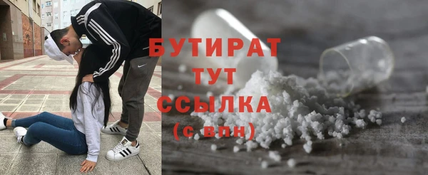 первитин Верея