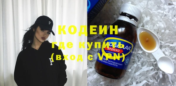 первитин Верея
