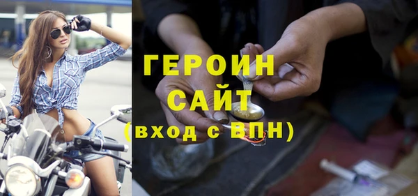 первитин Верея