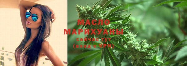 первитин Верея
