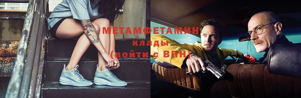 первитин Верея