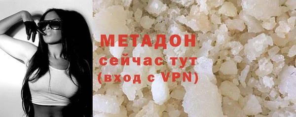 прущие грибы Верхнеуральск