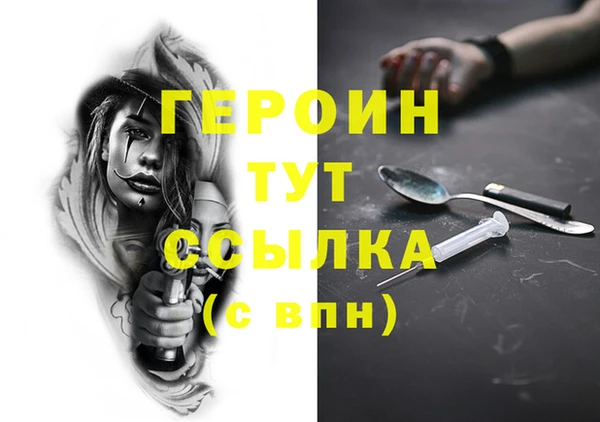 прущие грибы Верхнеуральск