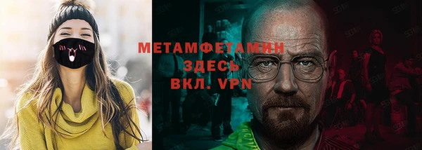 первитин Верея