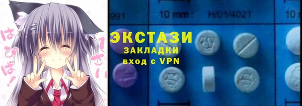 первитин Верея