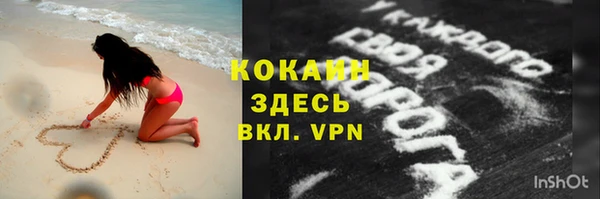экстази Бугульма