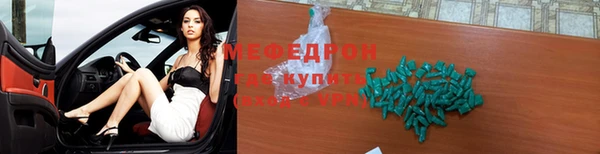 прущие грибы Верхнеуральск
