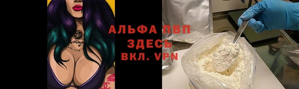 ешки Верхний Тагил