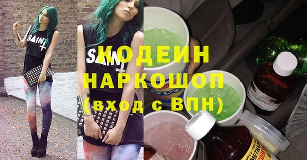 альфа пвп VHQ Бородино