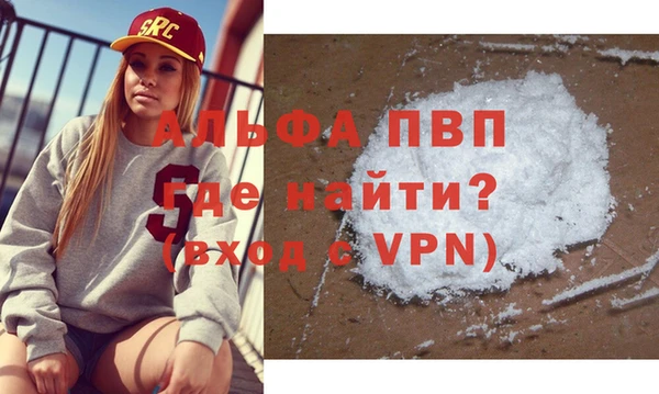 первитин Верея