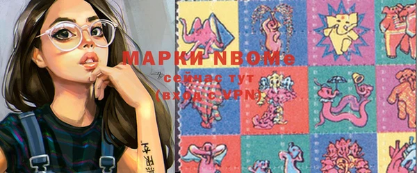 прущие грибы Верхнеуральск