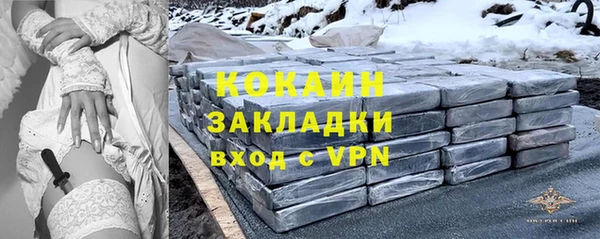 прущие грибы Верхнеуральск