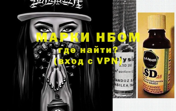 прущие грибы Верхнеуральск