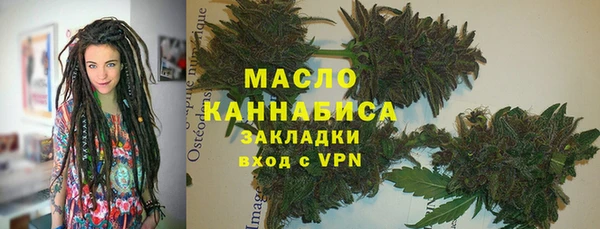 первитин Верея