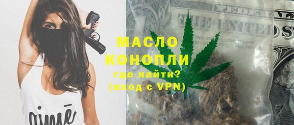 первитин Верея