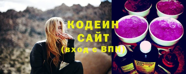 прущие грибы Верхнеуральск