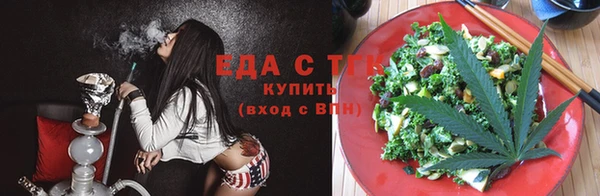 прущие грибы Верхнеуральск