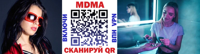 хочу наркоту  Нестеров  MDMA VHQ 