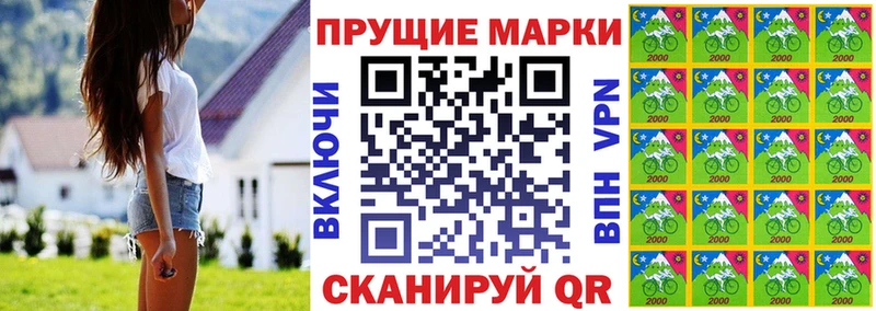 Марки 25I-NBOMe 1,5мг  Нестеров 