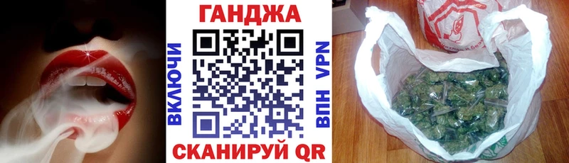 Марихуана OG Kush  omg как зайти  дарк нет как зайти  Нестеров 